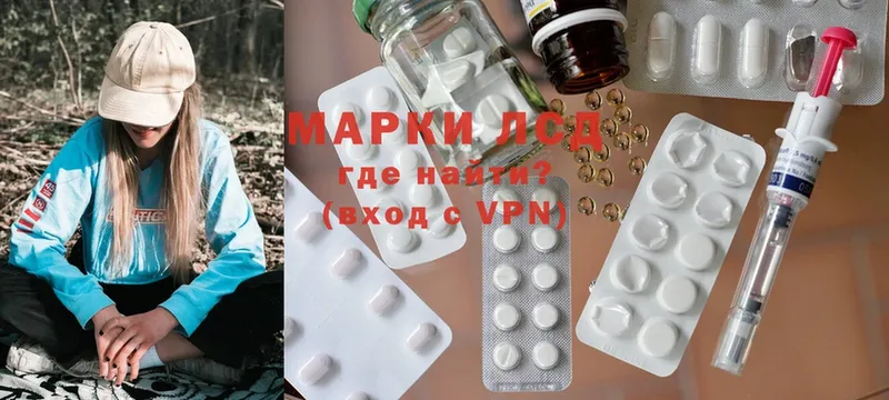 нарко площадка как зайти  Белинский  Лсд 25 экстази ecstasy 